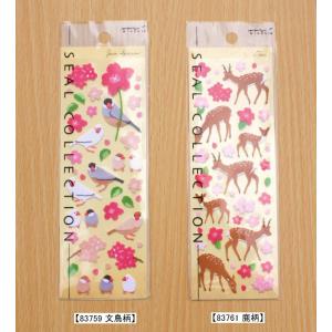 土屋工業・ロールシール】乗り物シール : 小山商店ウェブショップ