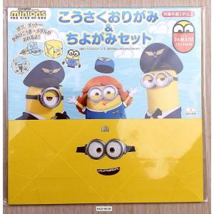 ミニオン 画用紙 画材紙 工作紙 の商品一覧 文具 ステーショナリー キッチン 日用品 文具 通販 Yahoo ショッピング
