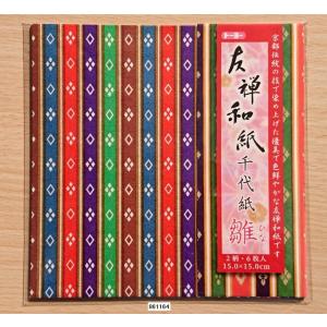 トーヨー 友禅和紙千代紙 雛の商品画像