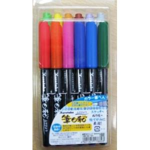 カラー筆ペン『筆日和』　１２色セット｜koyamashouten