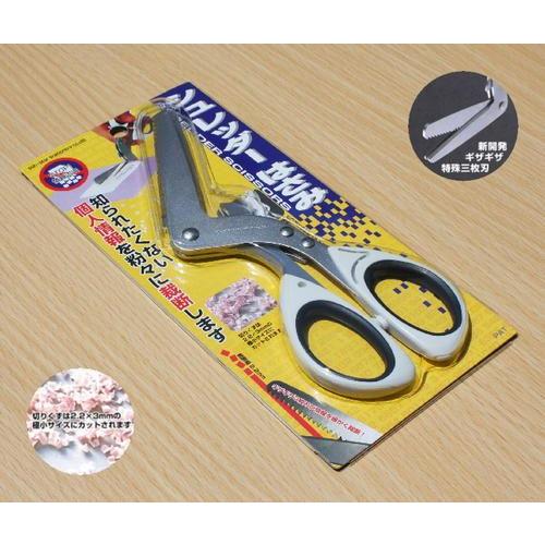 サンスター　シュレッダーハサミ