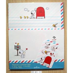 2020年2月・日本ホールマーク  スヌーピー レターセット (エアーメイル柄)