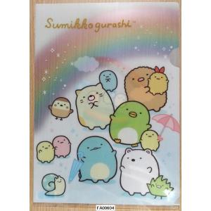 すみっコぐらし クリアホルダー