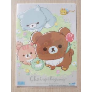 San-X（サンエックス） 2024年9月・リラックマ B6サイズ リングノート