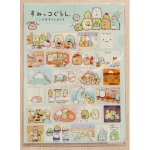 San-X（サンエックス） 2024年9月・リラックマ B6サイズ リングノート