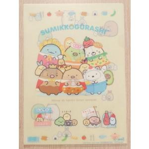 San-X（サンエックス） 2024年9月・リラックマ B6サイズ リングノート