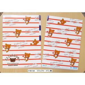 リラックマインデックスホルダー（５ポケット）