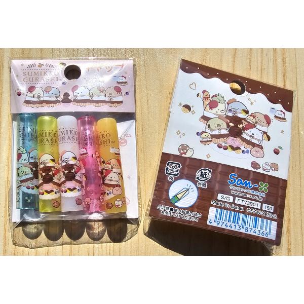 2025年2月・すみっコぐらし　鉛筆キャップ　「喫茶すみっコでチョコレートフェア」テーマ　２柄10本...