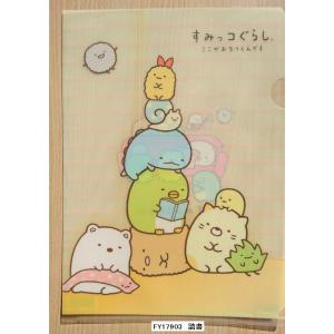 San-X（サンエックス） 2024年9月・リラックマ B6サイズ リングノート