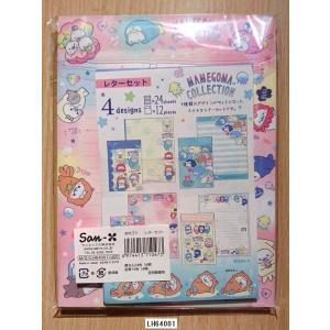 2018年3月 まめゴマ レターセット (まめ...の詳細画像1
