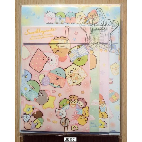 2019年11月・すみっコぐらし　ボリュームタイプ　レターセット　（いっしょにおとまり会）