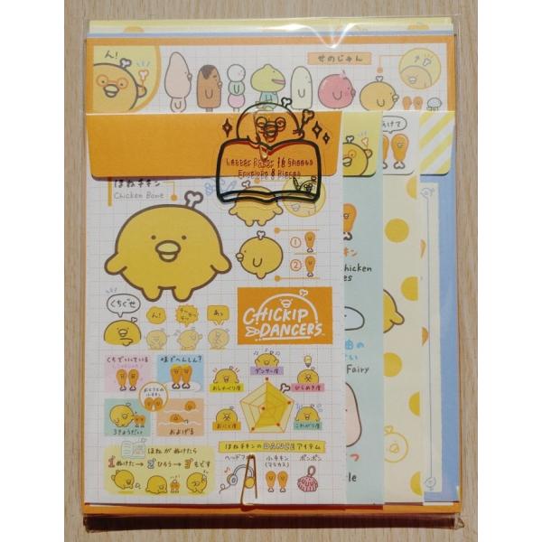 2022年11月・チキップダンサーズ　レターセット　〜もっと知りたいチキップダンサーズ〜