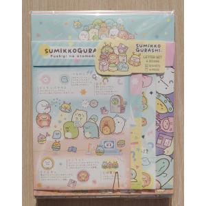 San-X（サンエックス） 2022年11月・リラックマ ボリュームタイプ