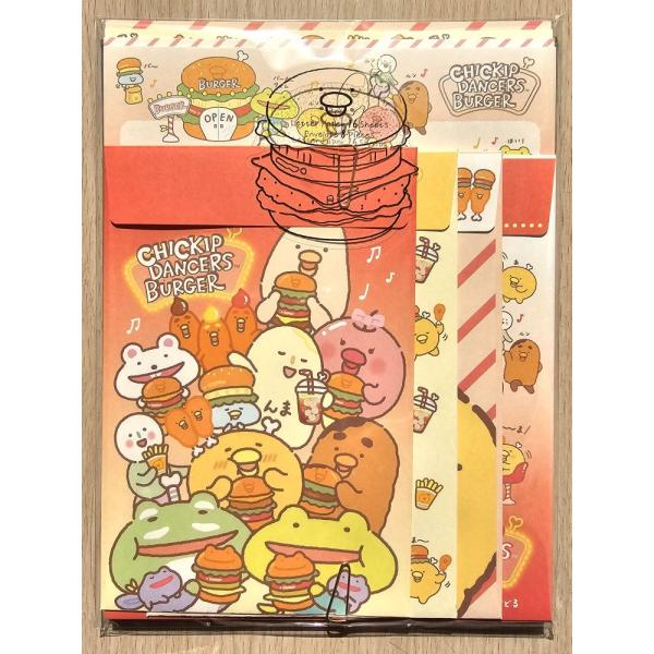 2024年3月・チキップダンサーズ　レターセット　〜 チキップうまうまバーガー・んま〜