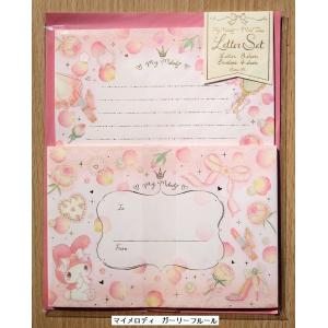クローズピン　たけいみき×サンリオ　コラボシリーズ　レターセット　(マイメロディ・ガーリーフルール)