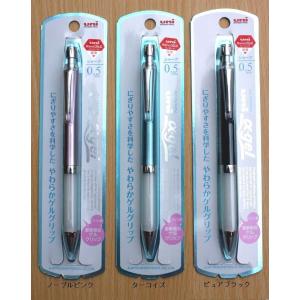 San-X（サンエックス） 2020年12月 すみっコぐらし クルトガ シャープ