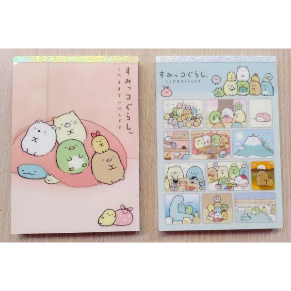 2022年10月・すみっコぐらし　A6サイズメモパッド　「絵本アートコレクション」テーマ　2冊セット