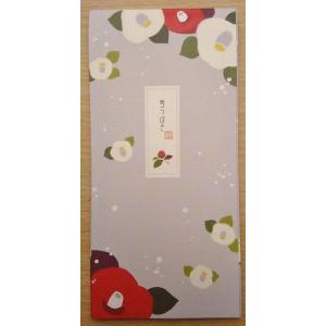 フロンティア　一筆箋　　雪つばき