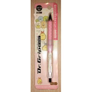 San-X（サンエックス） 2020年12月 すみっコぐらし クルトガ シャープ