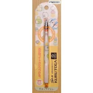 San-X（サンエックス） すみっコぐらし ドクターグリップGスペック