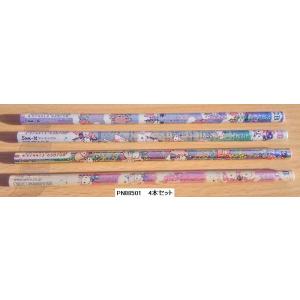 San-X（サンエックス） 2020年12月 すみっコぐらし クルトガ シャープ