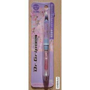 San-X（サンエックス） 2020年12月 すみっコぐらし クルトガ シャープ