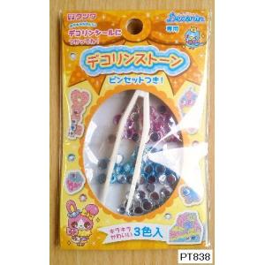 小山商店ウェブショップ シールキット 玩具 Yahoo ショッピング