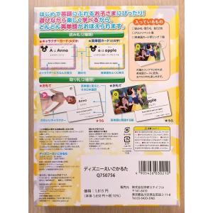 ディズニーかるたの商品一覧 通販 Yahoo ショッピング