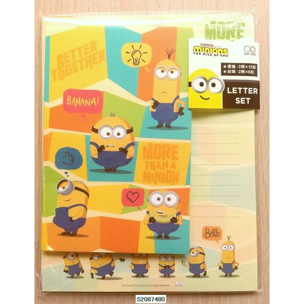 2020年７月・サンスター　ミニオンズ2　レターセット　(T-2D)　