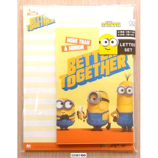 2020年７月・サンスター　ミニオンズ2　レターセット　(T-3D)　