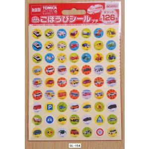 土屋工業・ロールシール】ワンピース新世界編 : 小山商店ウェブ