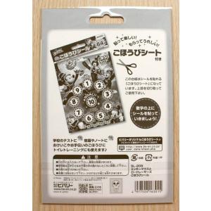 2018年5月 ミッキーマウスとロードレーサー...の詳細画像1