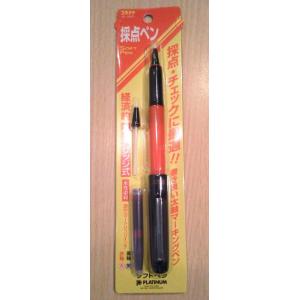 2012年新製品】プラチナ採点ペン 赤/透明軸 : 小山商店ウェブショップ