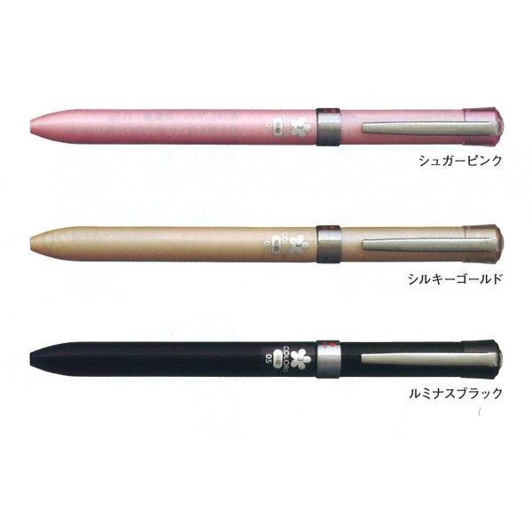 三菱鉛筆　ジェットストリーム　3色ボールペン