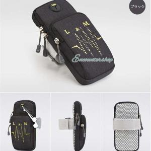 スマホ ランニング アームポーチ ウォーキング モバイルアームポーチ