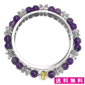 ブレスレット 大日如来（バン8ミリ水晶) & 紫水晶(8ミリ) 腕輪 厄除け