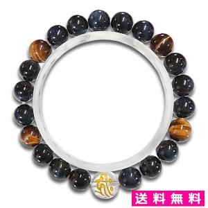 ブレスレット 大日如来（バン8ミリ水晶) & 紫水晶(8ミリ) 腕輪 厄除け