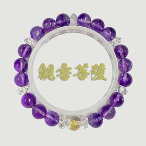 腕輪 ブレスレット 不動明王 梵字水晶10m＆碧虎眼8m＆虎目8m【110