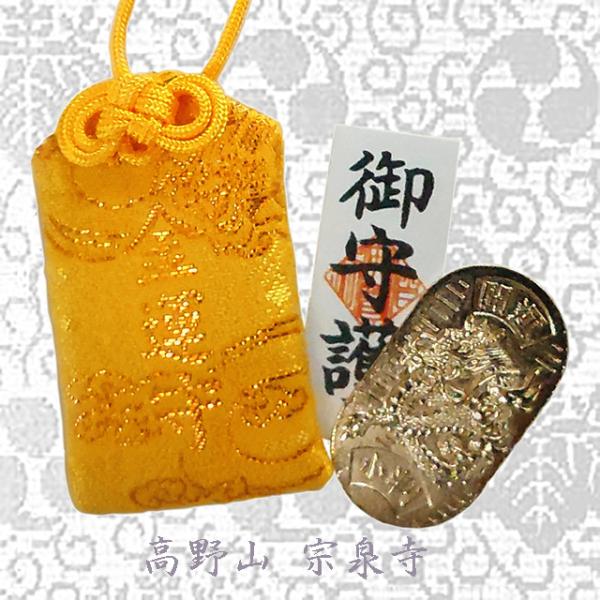 金運上昇 商売繁盛 龍神 大巳神 雲龍 小判 魔障退散 厄除け 錦袋 金運 御守 お守り