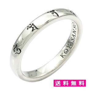 【速達配送】 シルバーリング レディース ピンキーリング シルバー925 空海 2号 3号 4号 【速達】