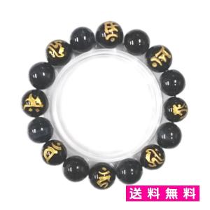 ブレスレット 大日如来（バン8ミリ水晶) & 紫水晶(8ミリ) 腕輪 厄除け