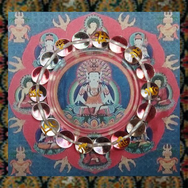 【速達配送】 八尊仏 梵字 本水晶 腕輪 厄除け お守り ブレスレット10-10 (121) 【速達...