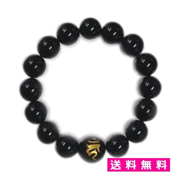 腕輪 ブレスレット オニキス 梵字(カン12m)不動明王 御守10m