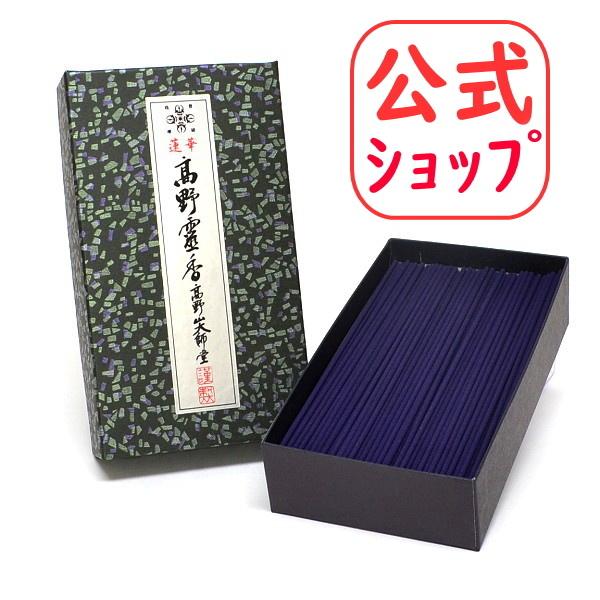 【公式ショップ】線香 蓮華高野霊香　5寸(13cm)　大箱