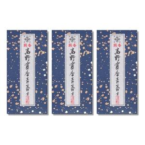 公式ショップ・送料無料】線香 特選白檀高野霊香 5寸(13cm) 大箱