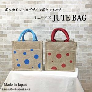 ジュートバッグ ホワイト 10個単位販売 A4サイズが入る使いやすさも