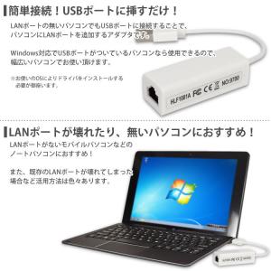 LAN変換アダプタ USB 有線 Window...の詳細画像1