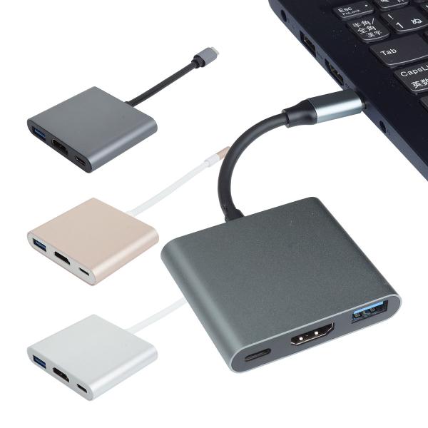 USB Type-C 変換アダプタ ケーブル USB-C HDMI USB3.0 Type-A 映像...