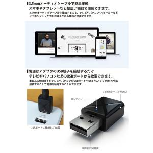 2in1 トランスミッター レシーバー 送受信...の詳細画像4