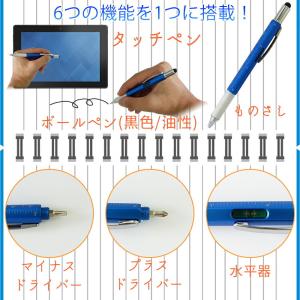 多機能ペン 6in1 ボールペン タッチペン ...の詳細画像1